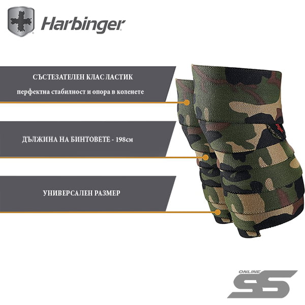 Sport Store бинтове за коляно Red Line Camo / Harbinger